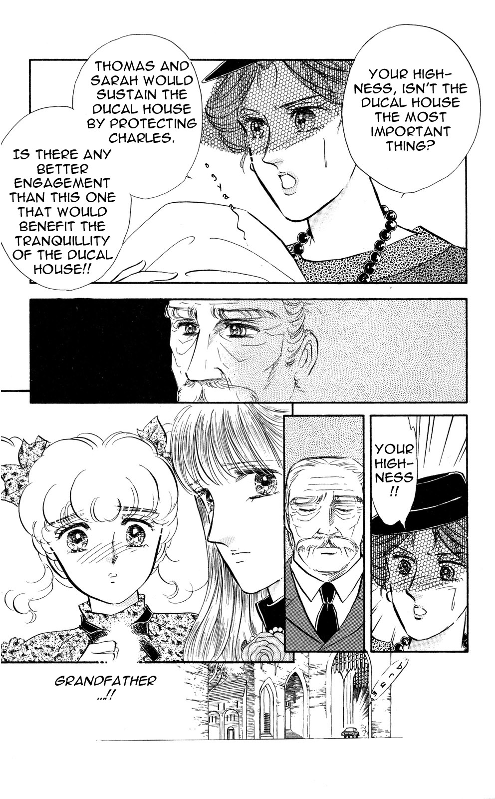 Lady!! Vol. 6 Ch. 1 第11页