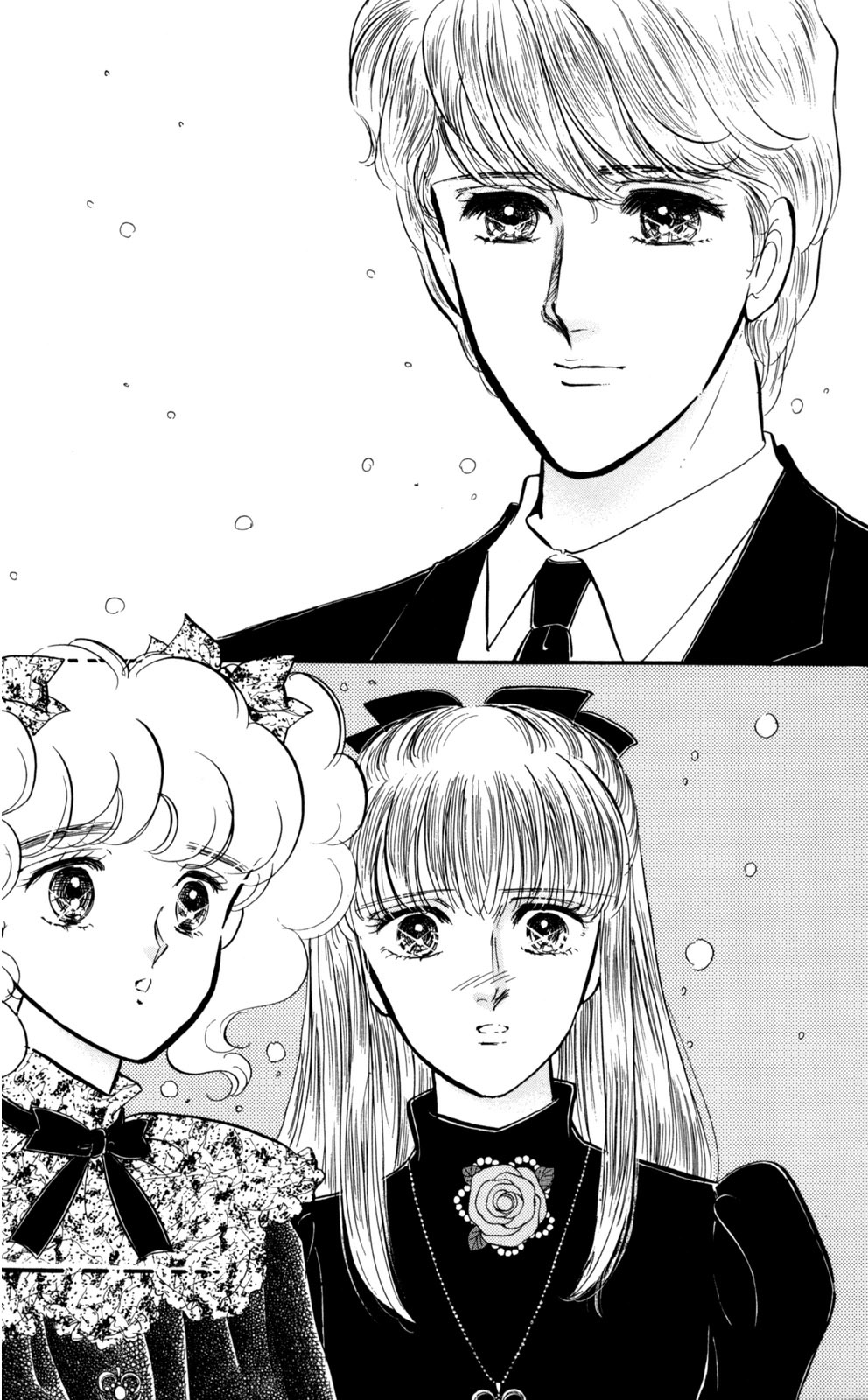 Lady!! Vol. 6 Ch. 1 第13页