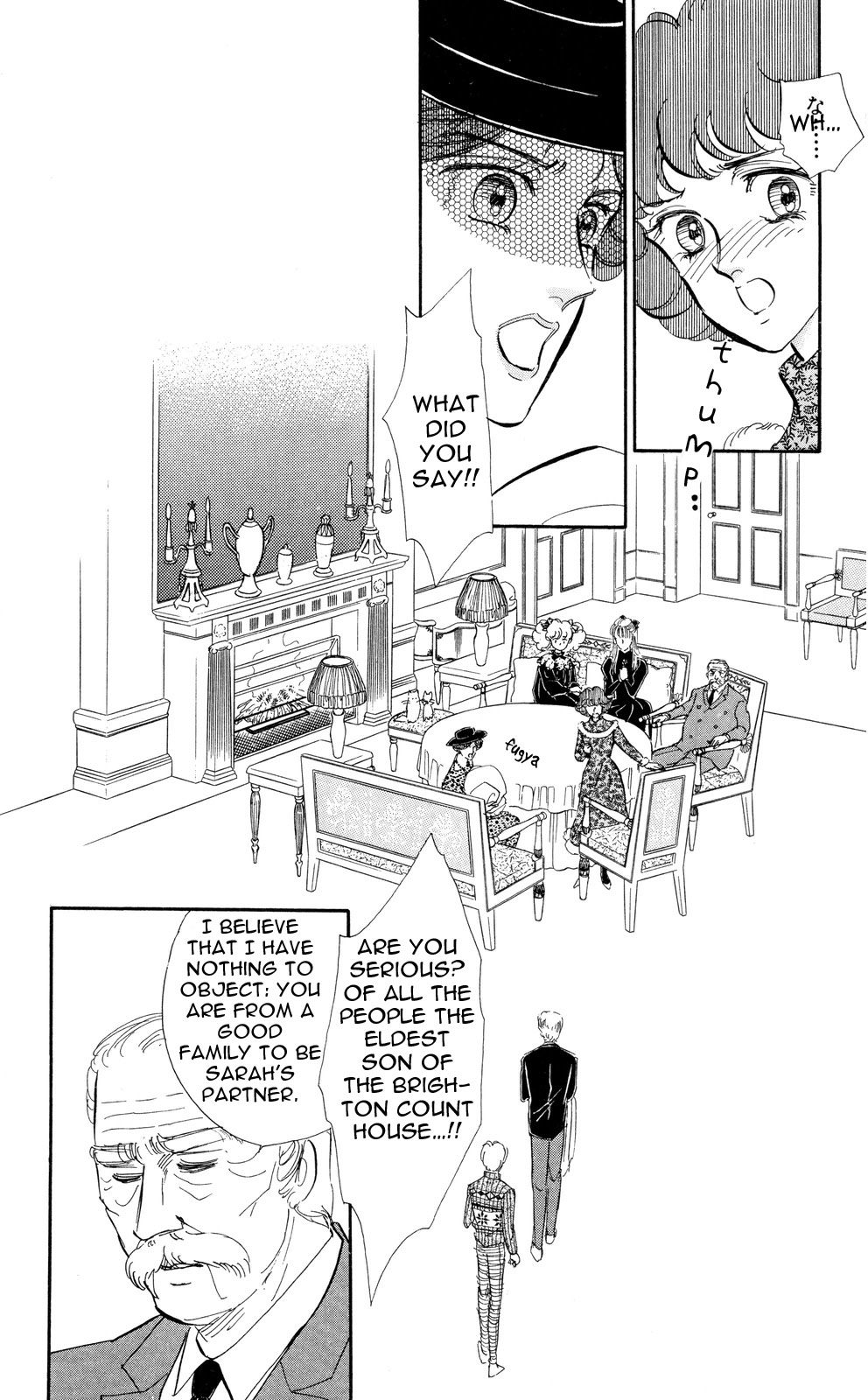Lady!! Vol. 6 Ch. 1 第14页