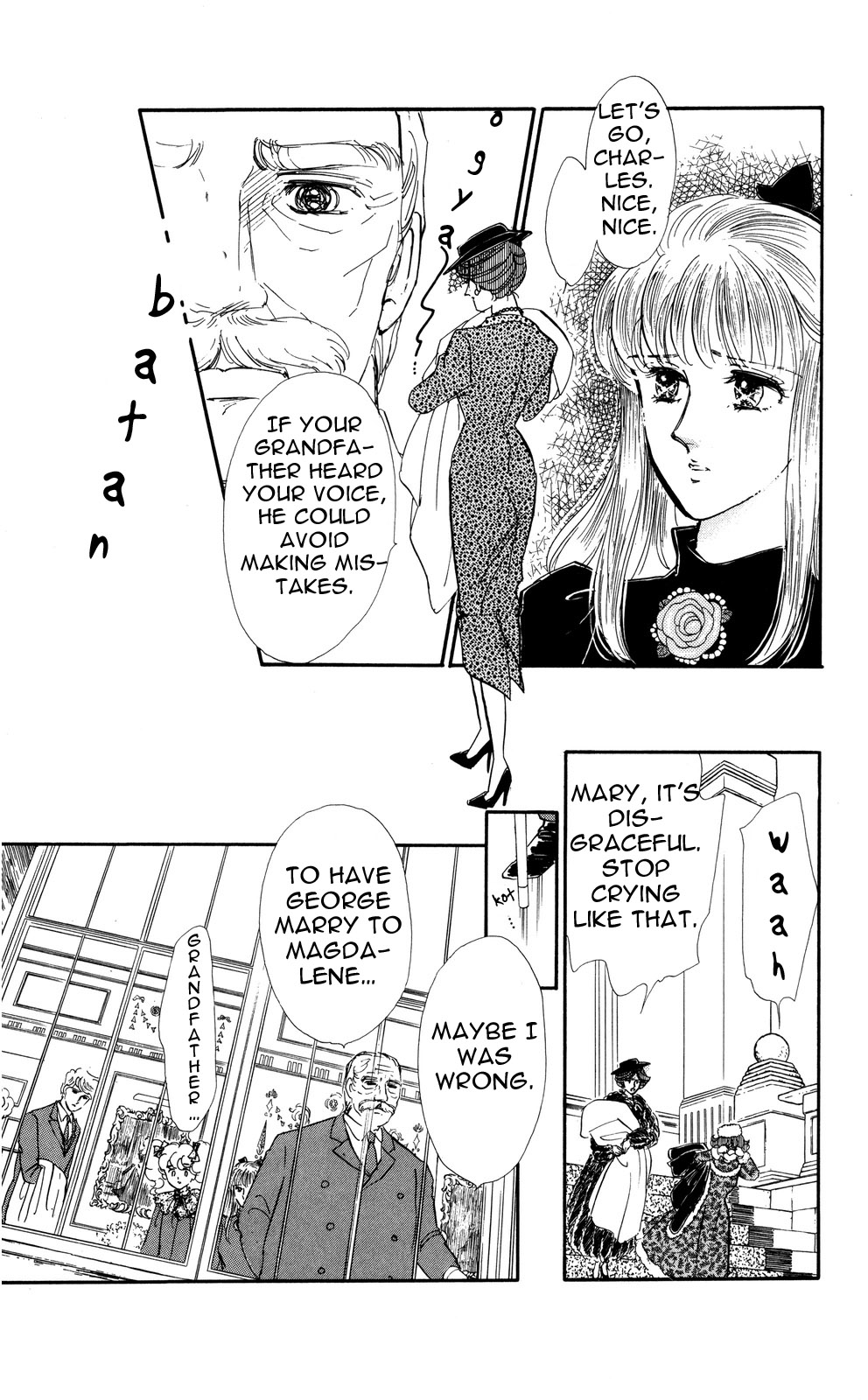 Lady!! Vol. 6 Ch. 1 第17页