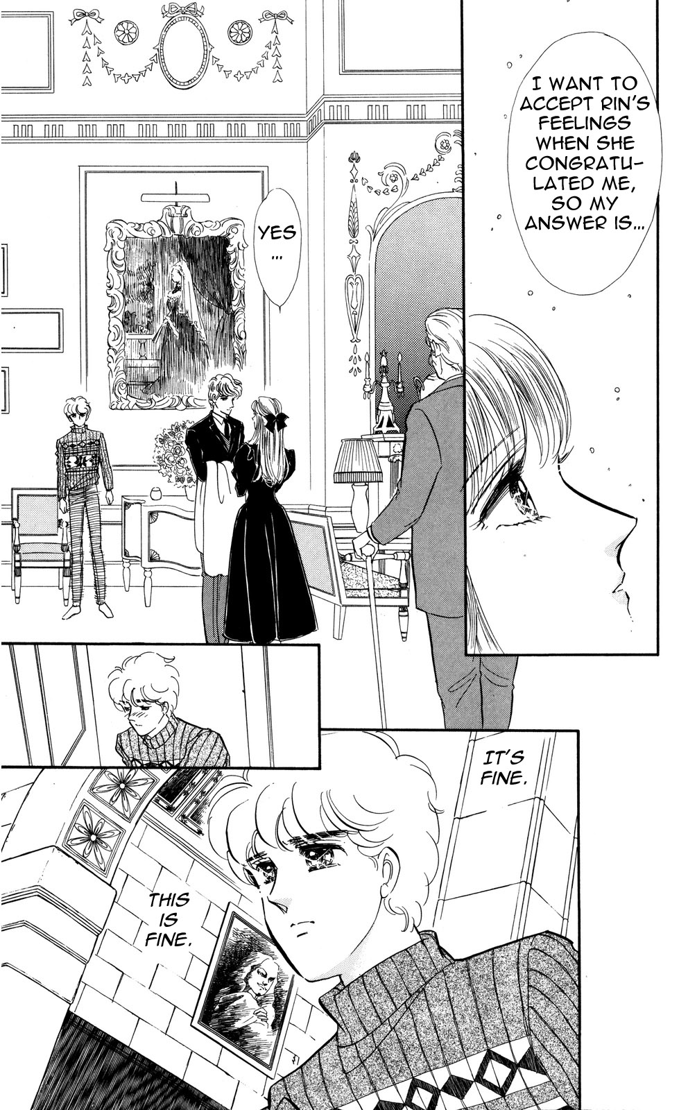 Lady!! Vol. 6 Ch. 1 第21页