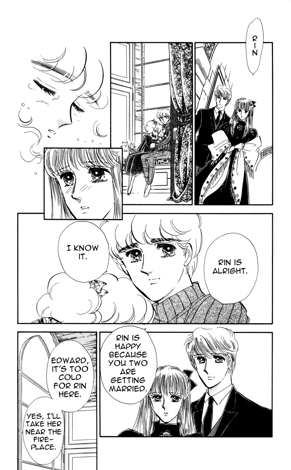 Lady!! Vol. 6 Ch. 1 第26页