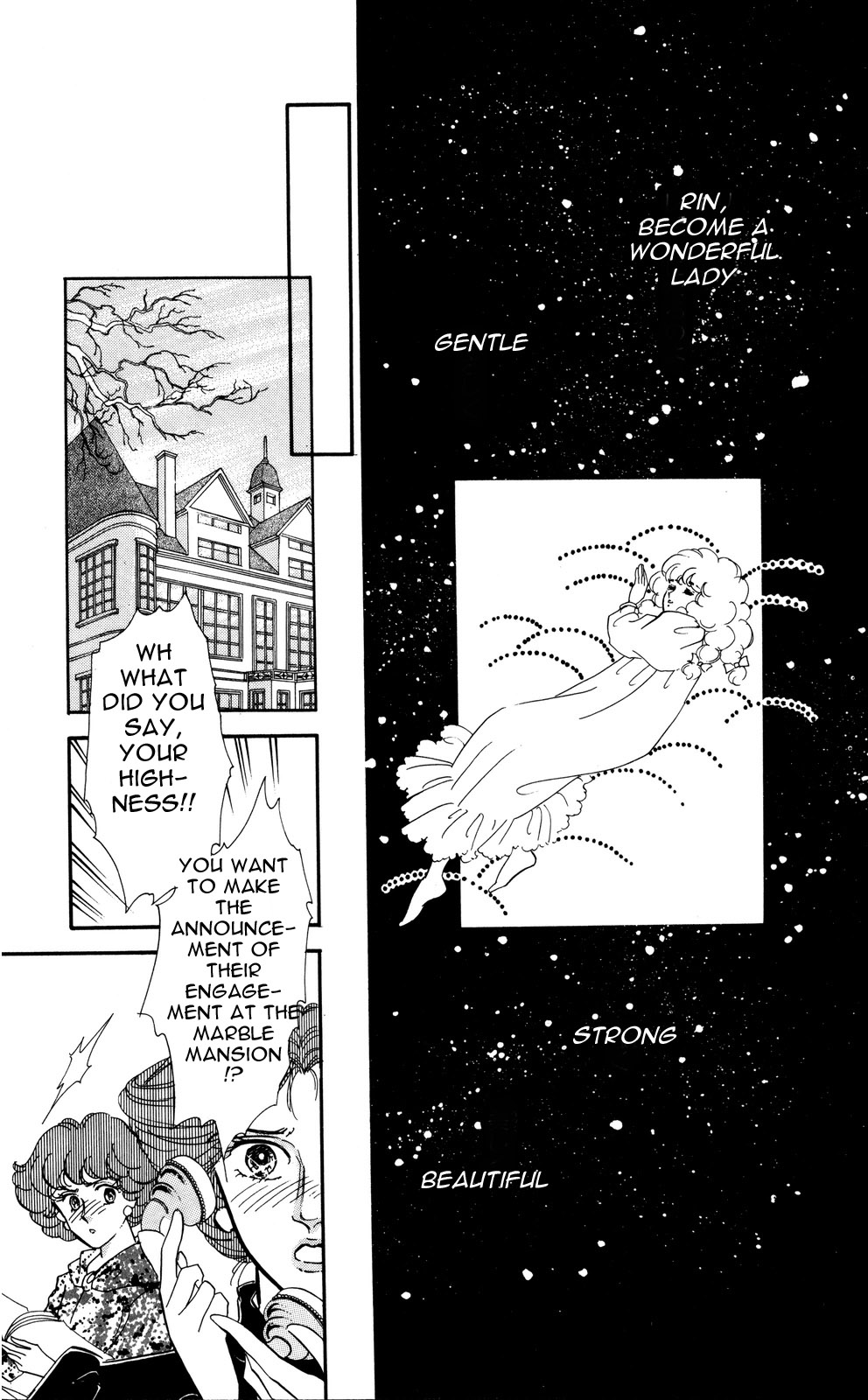 Lady!! Vol. 6 Ch. 1 第35页