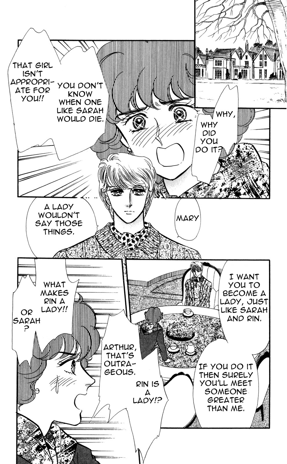 Lady!! Vol. 6 Ch. 1 第40页