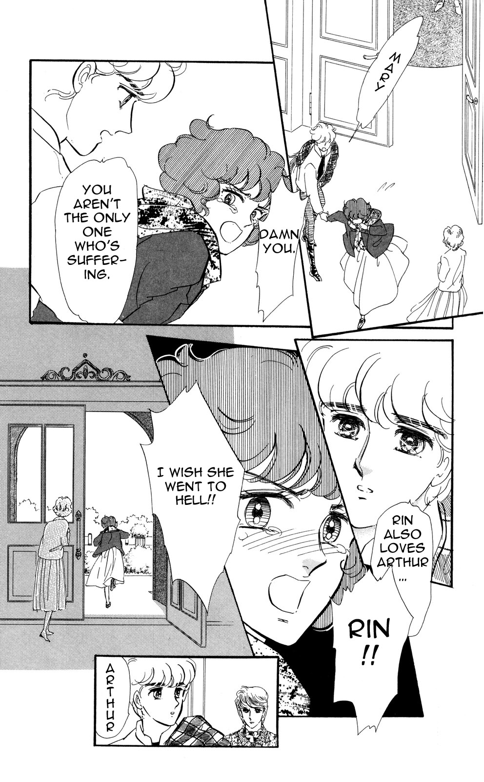 Lady!! Vol. 6 Ch. 1 第42页