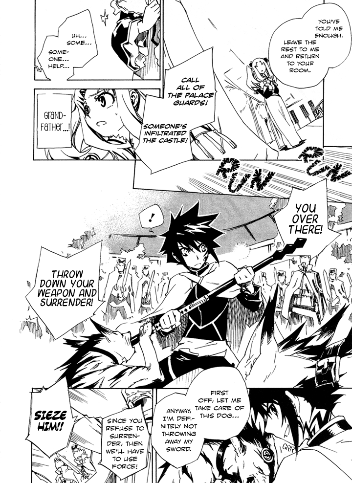 Hand x Red Vol. 1 Ch. 2 第11页