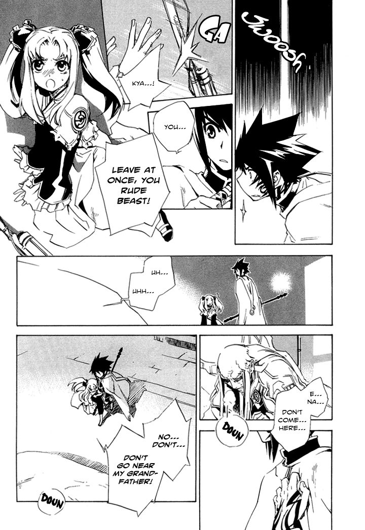 Hand x Red Vol. 1 Ch. 2 第16页