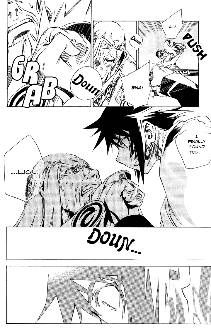Hand x Red Vol. 1 Ch. 2 第17页