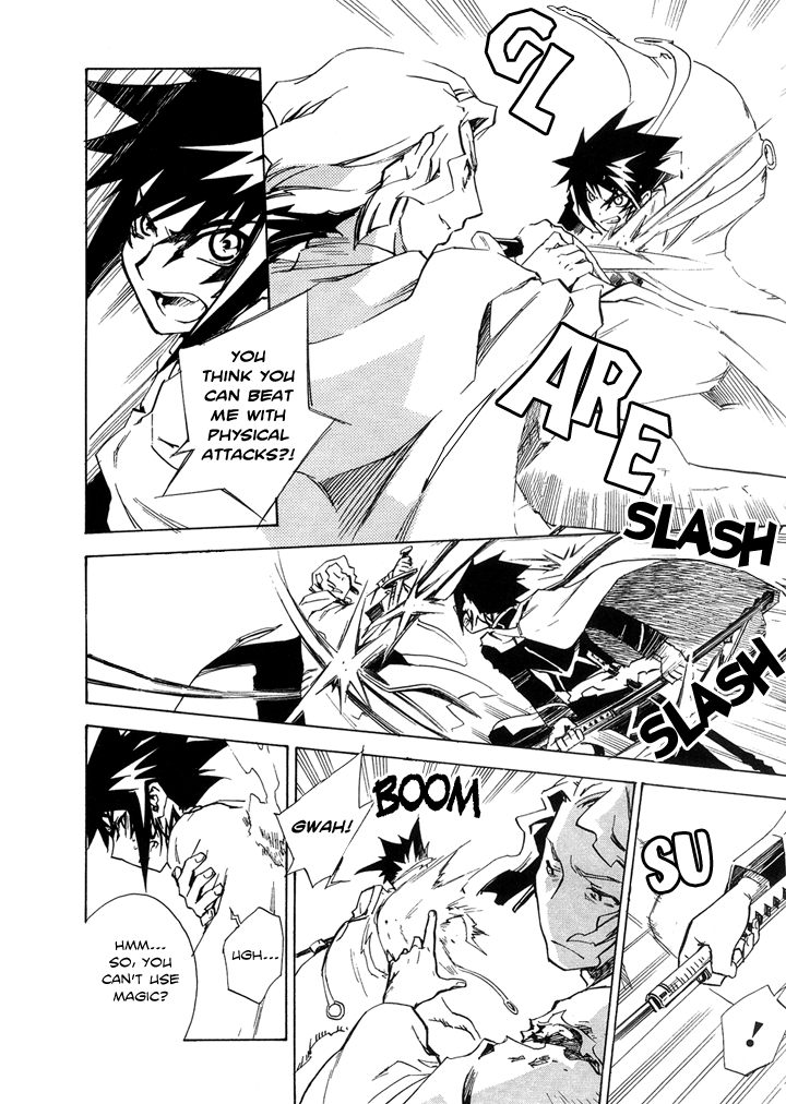Hand x Red Vol. 1 Ch. 2 第26页