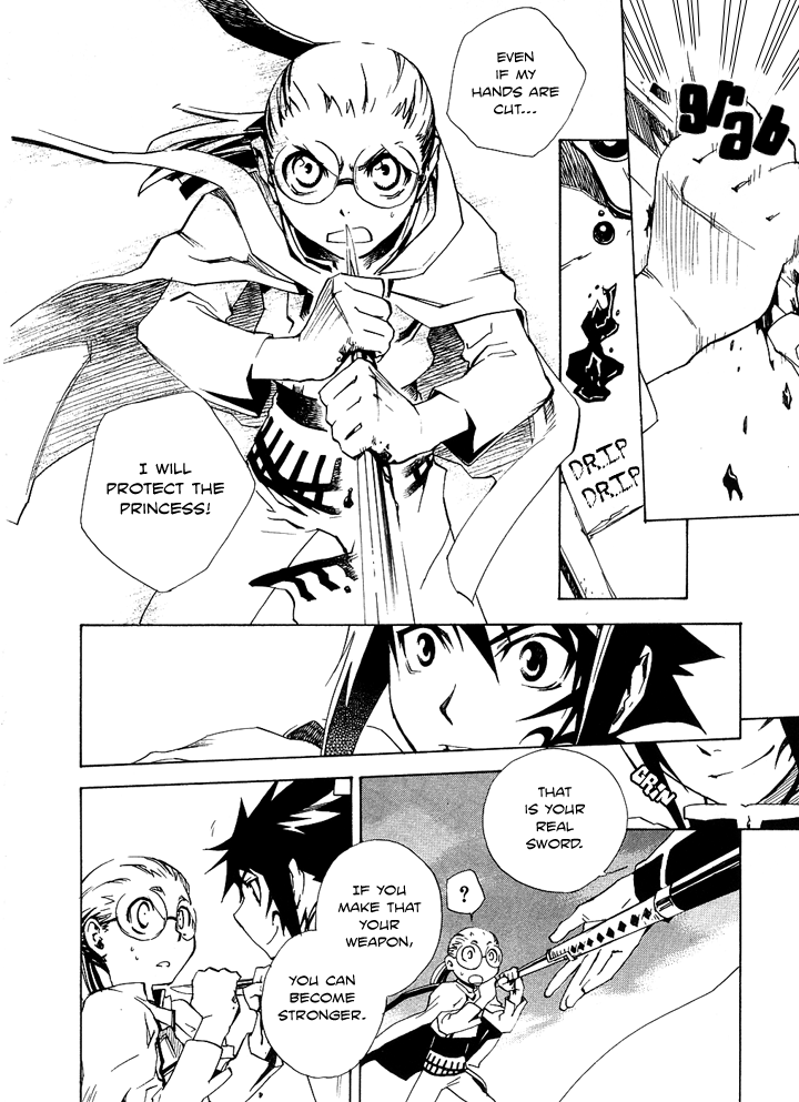 Hand x Red Vol. 1 Ch. 2 第7页