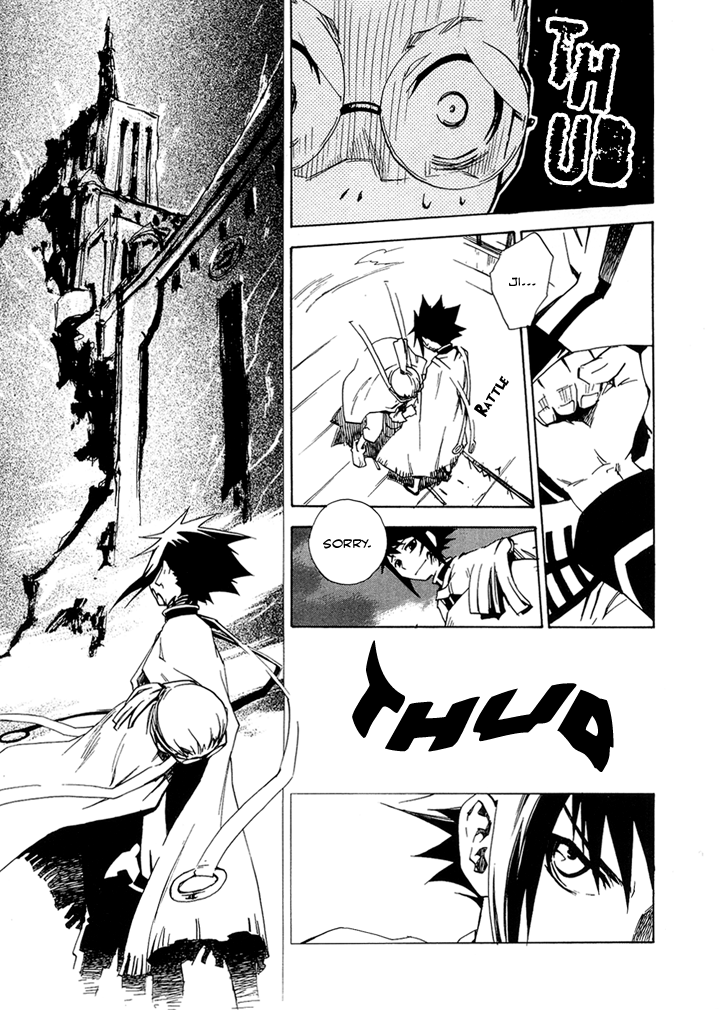 Hand x Red Vol. 1 Ch. 2 第8页