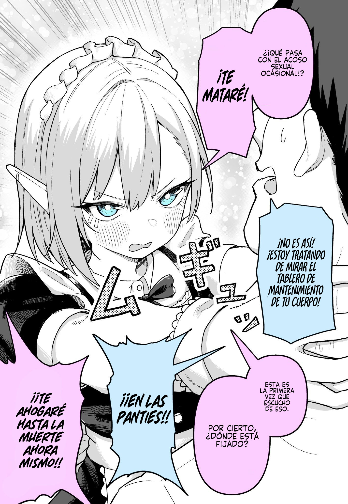 A Pervert Doctor and a Surprisingly Emotional Android Oneshot 第3页