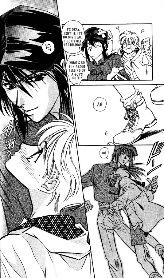 Ramen Ikaga!? Vol. 1 Ch. 2.1 第13页