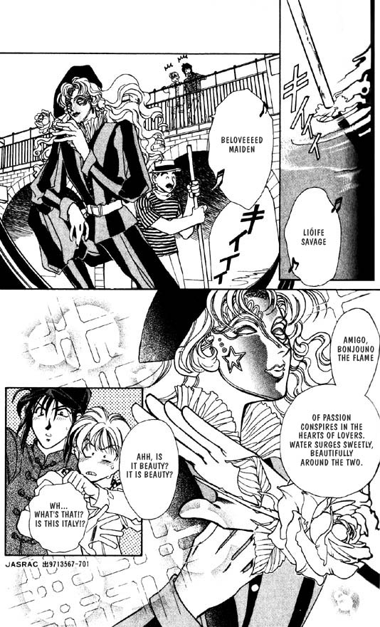 Ramen Ikaga!? Vol. 1 Ch. 2.1 第14页