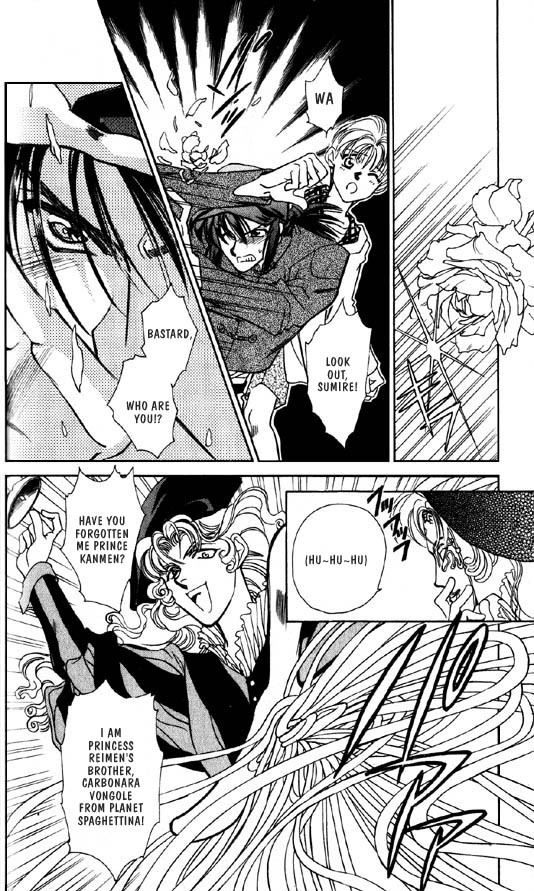 Ramen Ikaga!? Vol. 1 Ch. 2.1 第15页