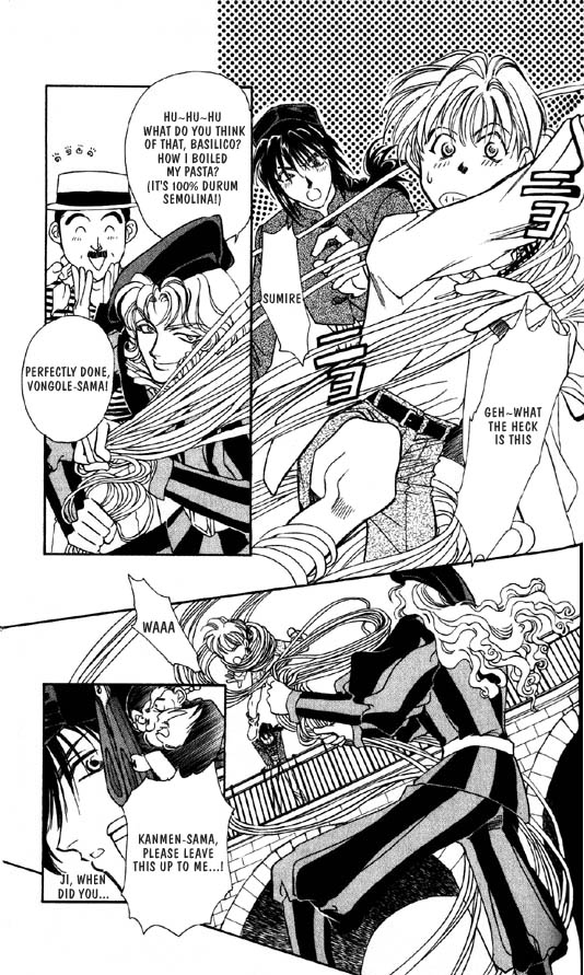 Ramen Ikaga!? Vol. 1 Ch. 2.1 第16页