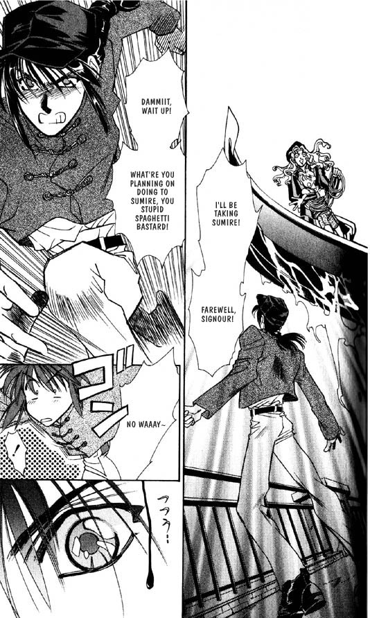 Ramen Ikaga!? Vol. 1 Ch. 2.1 第18页