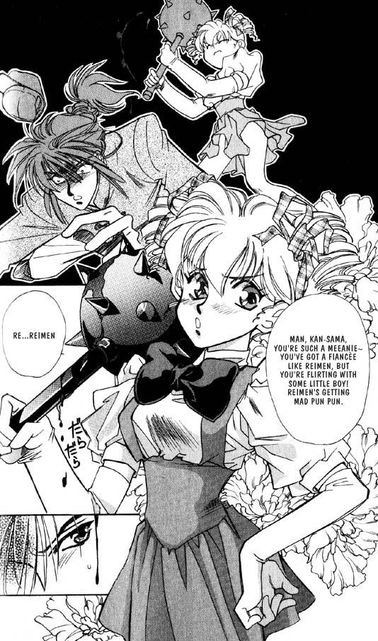 Ramen Ikaga!? Vol. 1 Ch. 2.1 第19页