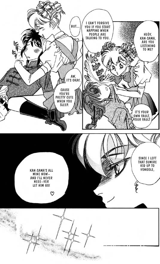 Ramen Ikaga!? Vol. 1 Ch. 2.1 第20页