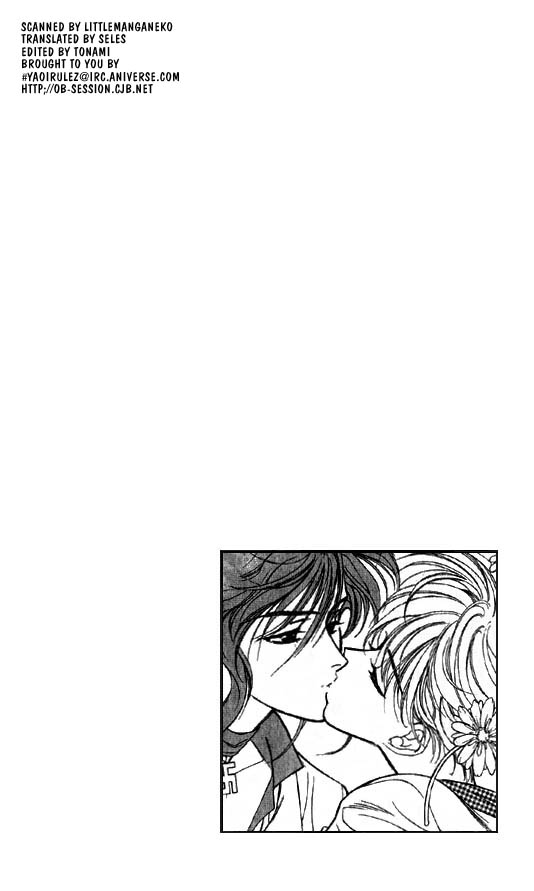 Ramen Ikaga!? Vol. 1 Ch. 2.1 第3页