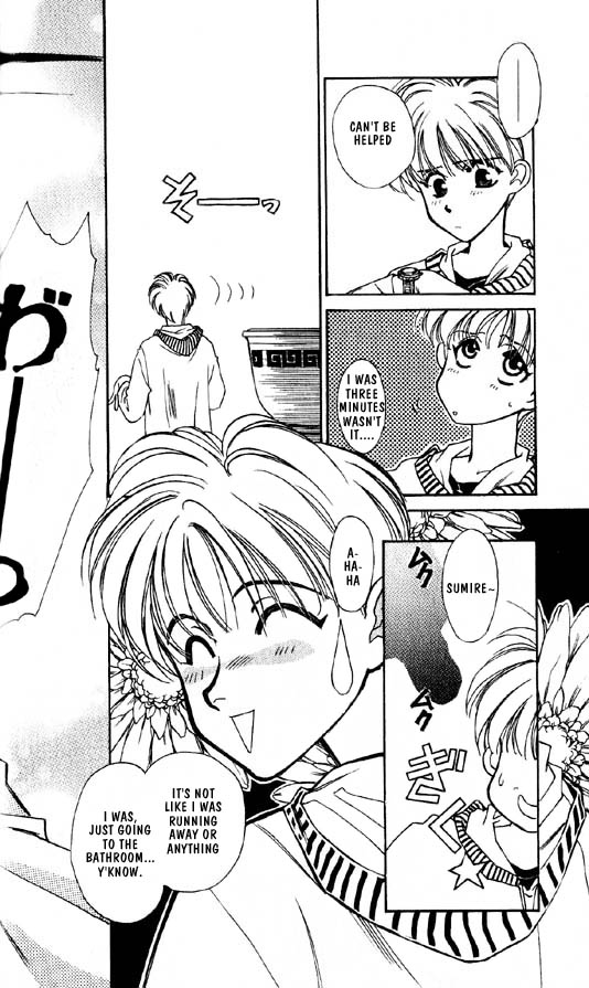 Ramen Ikaga!? Vol. 1 Ch. 2.1 第5页