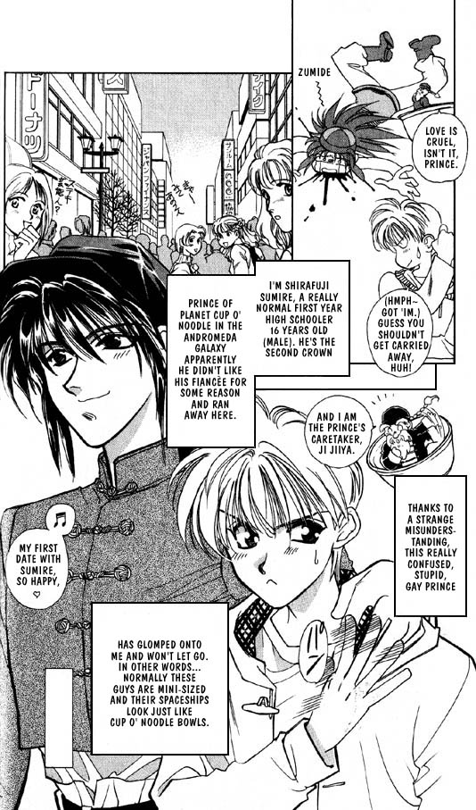 Ramen Ikaga!? Vol. 1 Ch. 2.1 第7页