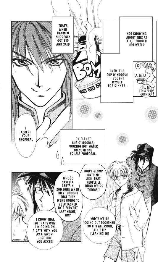 Ramen Ikaga!? Vol. 1 Ch. 2.1 第8页