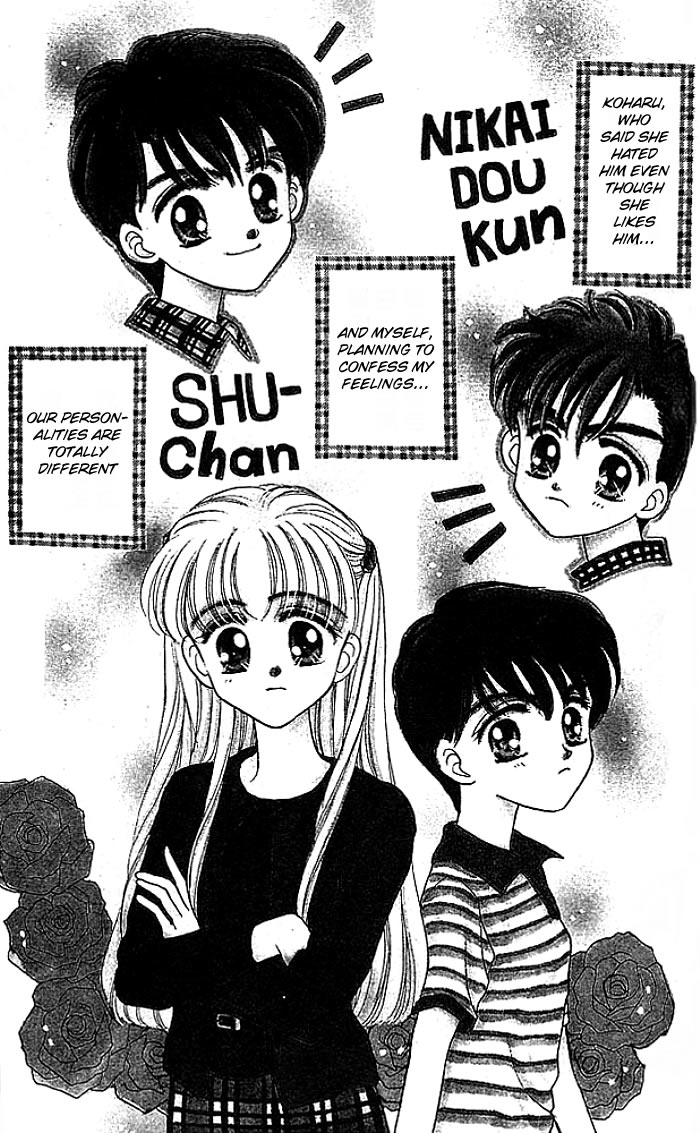 Baby Love Vol. 1 Ch. 5 第1页