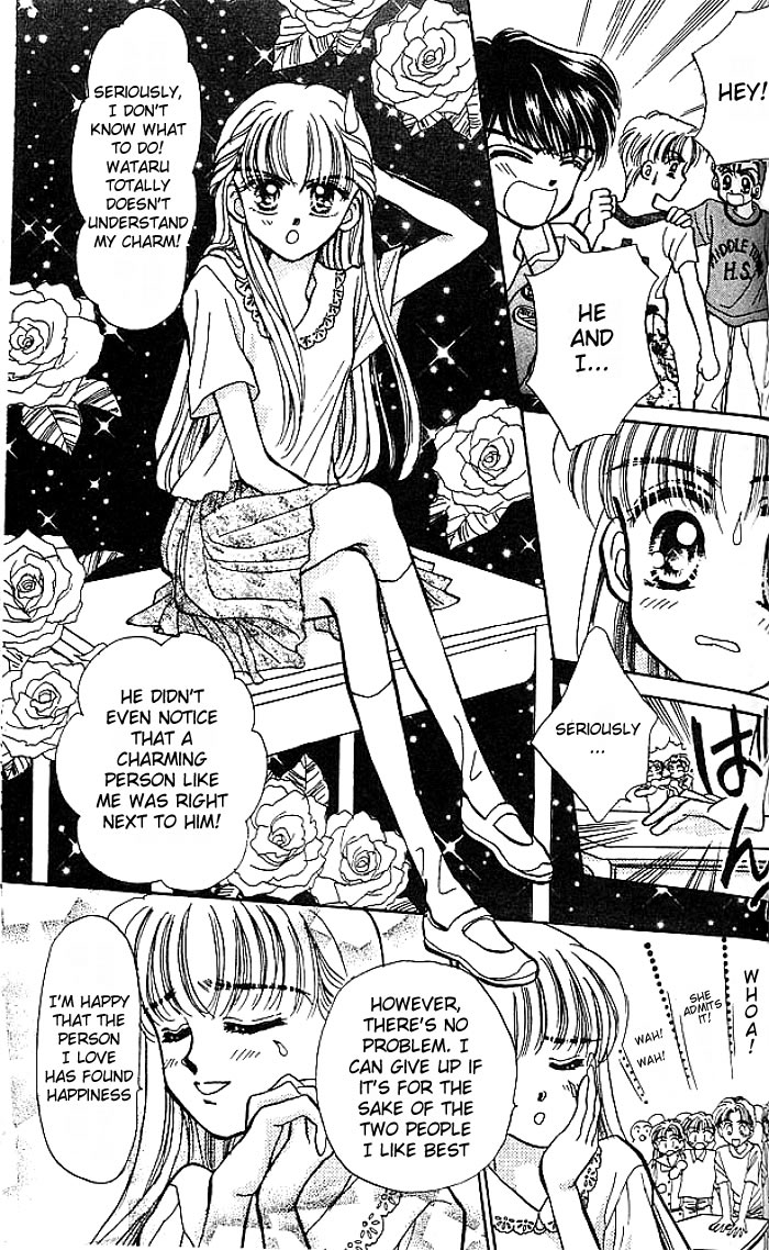 Baby Love Vol. 1 Ch. 5 第11页