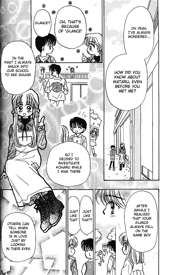 Baby Love Vol. 1 Ch. 5 第16页