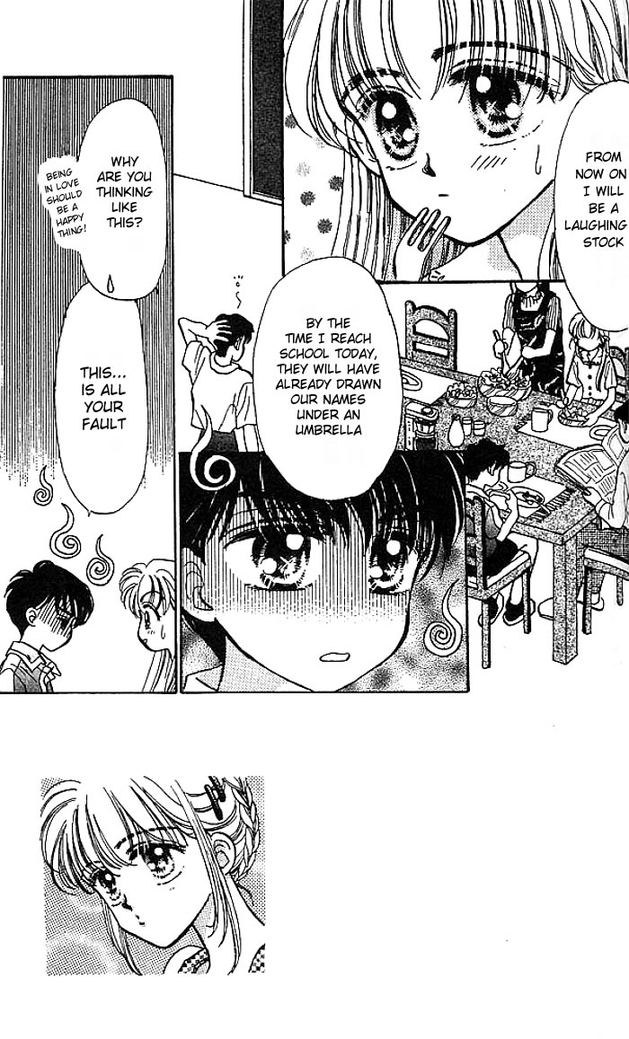 Baby Love Vol. 1 Ch. 5 第3页