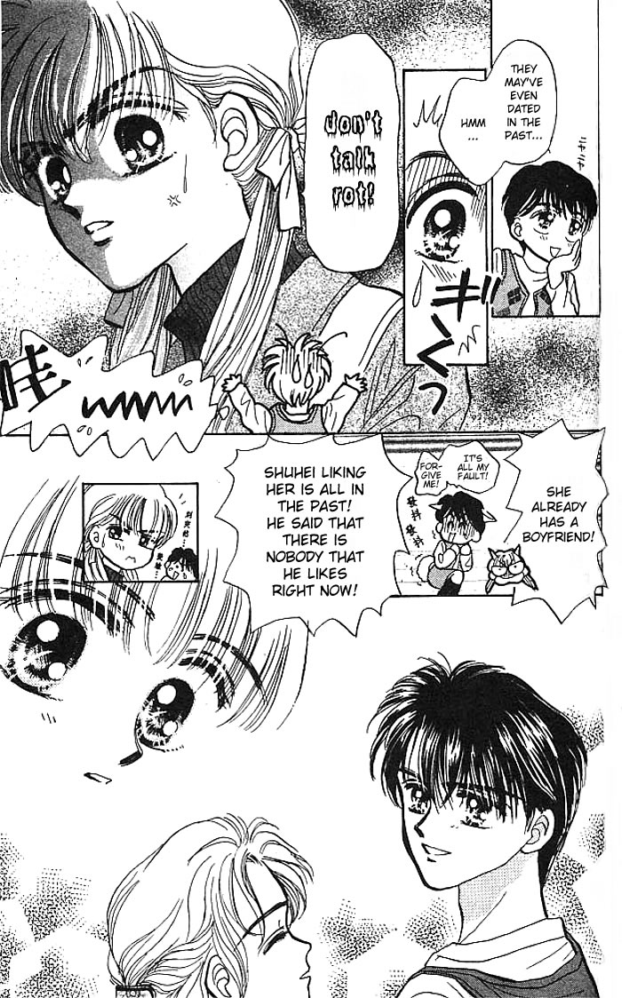 Baby Love Vol. 1 Ch. 5 第23页
