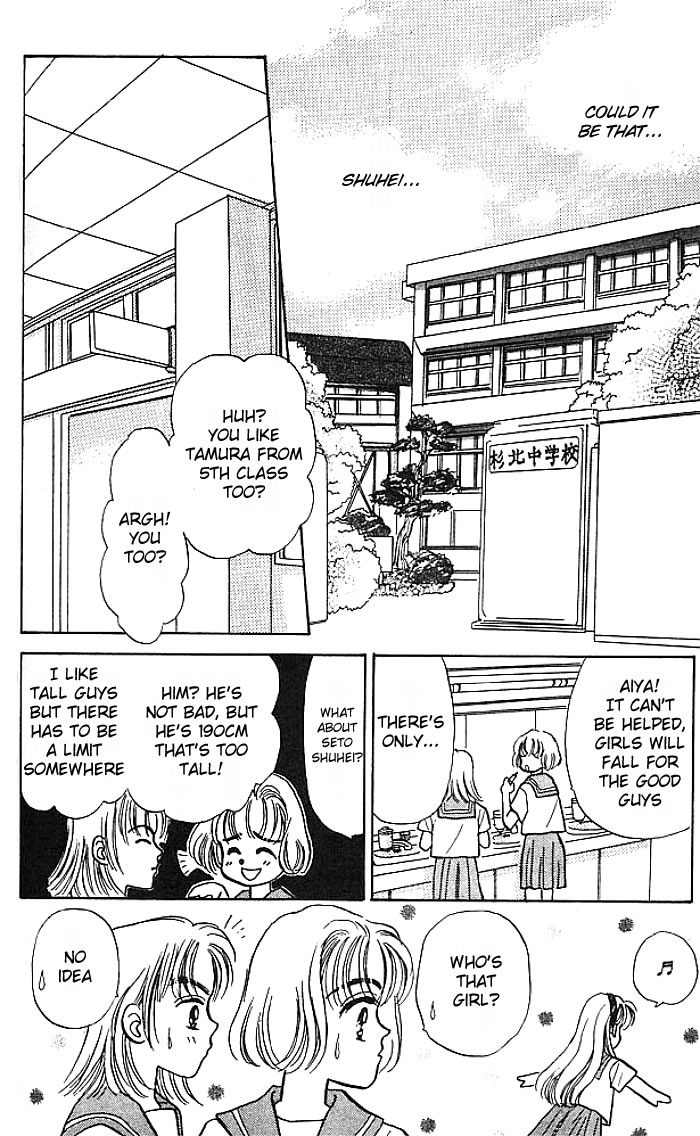 Baby Love Vol. 1 Ch. 5 第24页