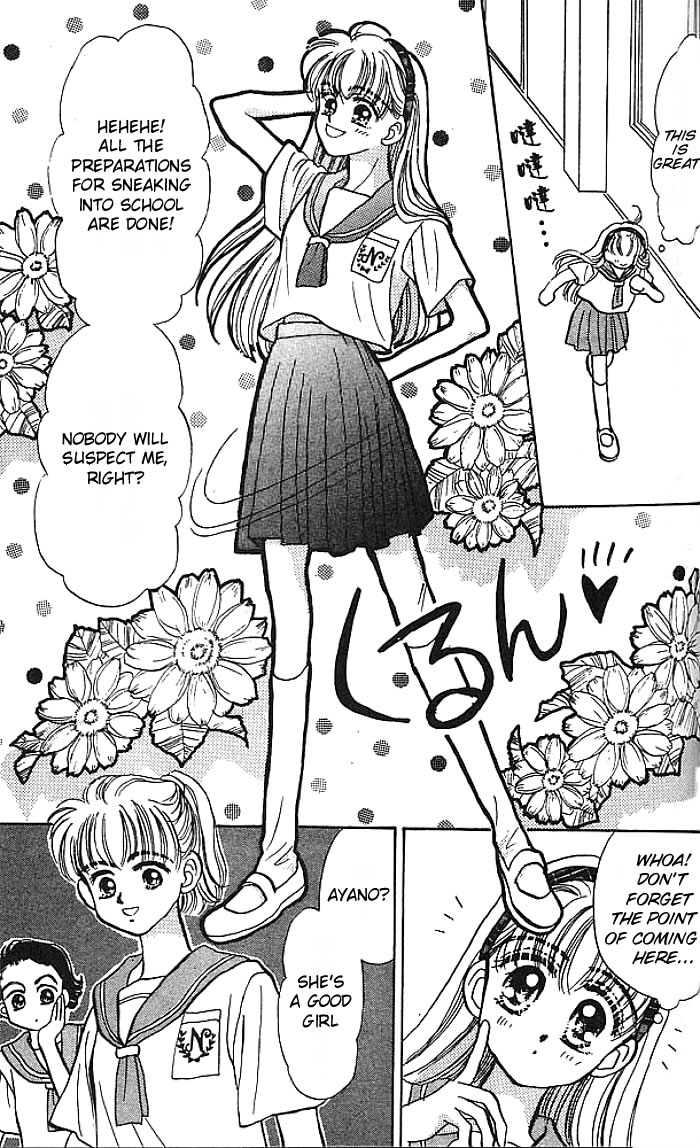 Baby Love Vol. 1 Ch. 5 第25页