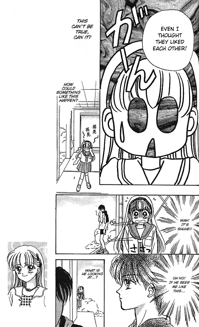Baby Love Vol. 1 Ch. 5 第27页