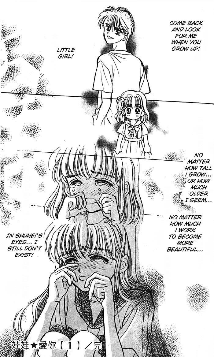Baby Love Vol. 1 Ch. 5 第33页