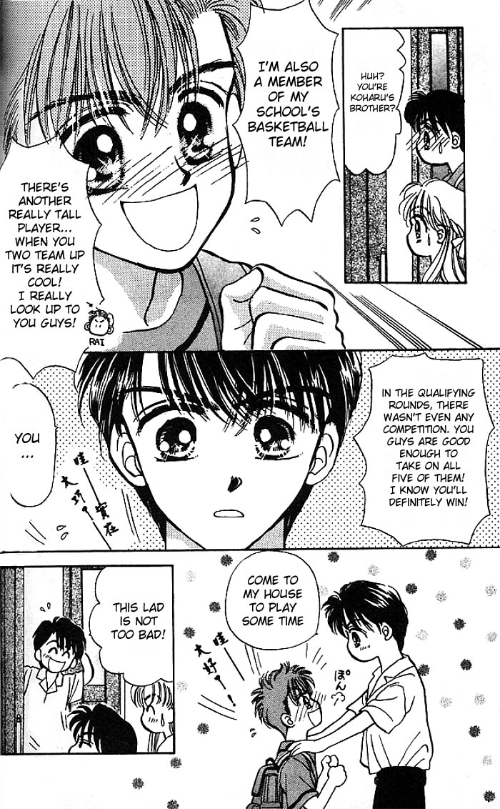 Baby Love Vol. 1 Ch. 5 第6页