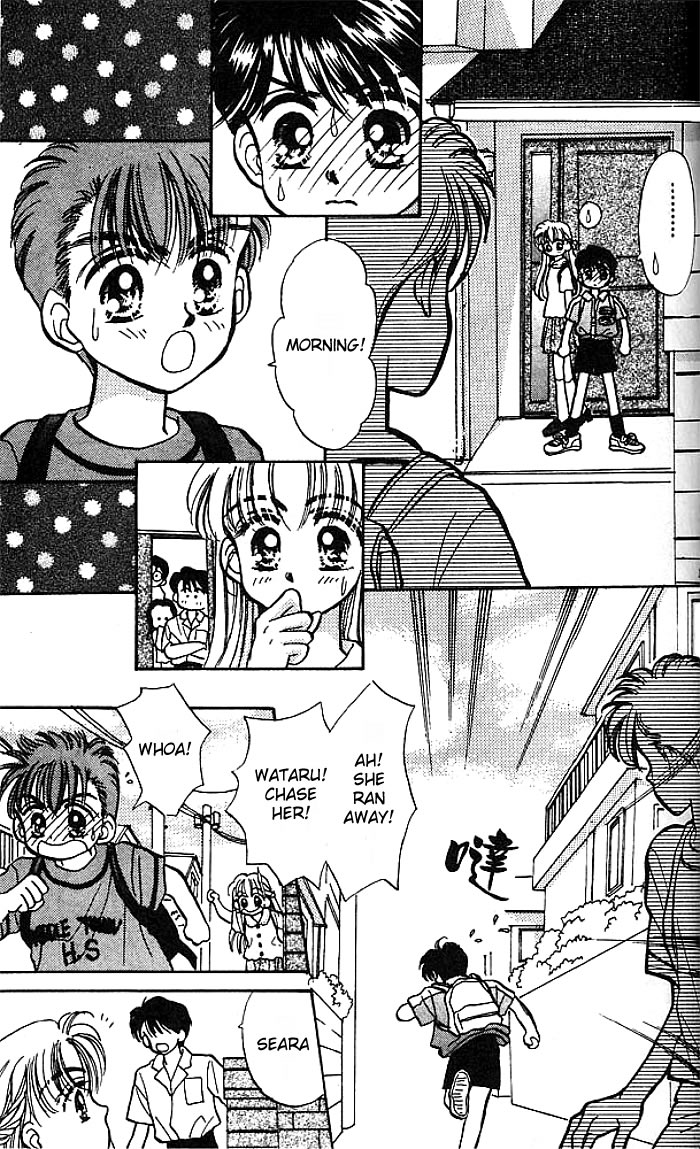 Baby Love Vol. 1 Ch. 5 第7页