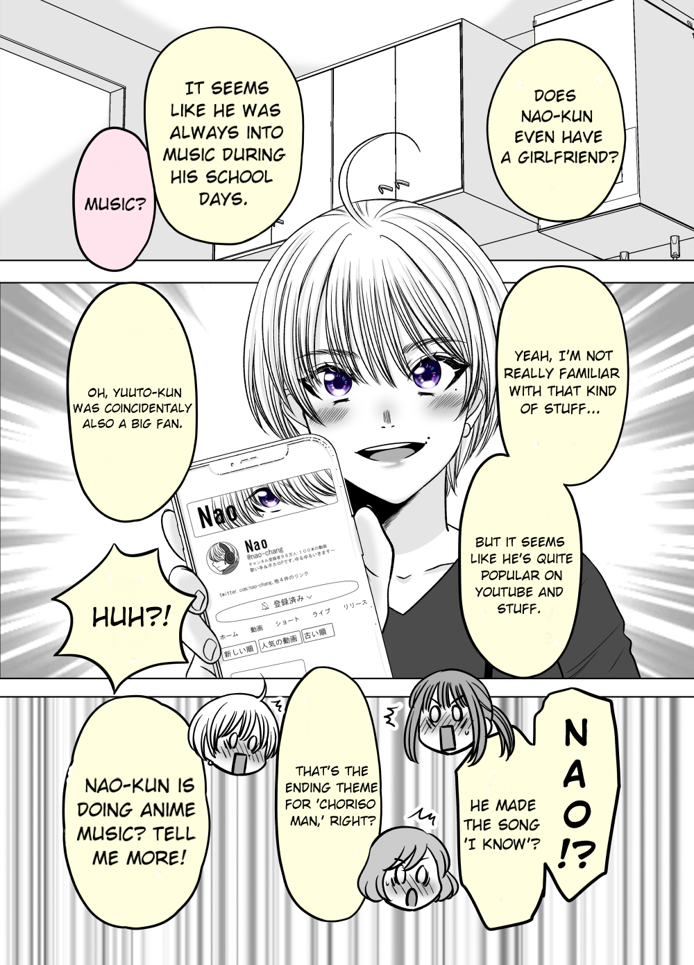 Motoyan Musume, Koi o Suru Ch. 4 第1页