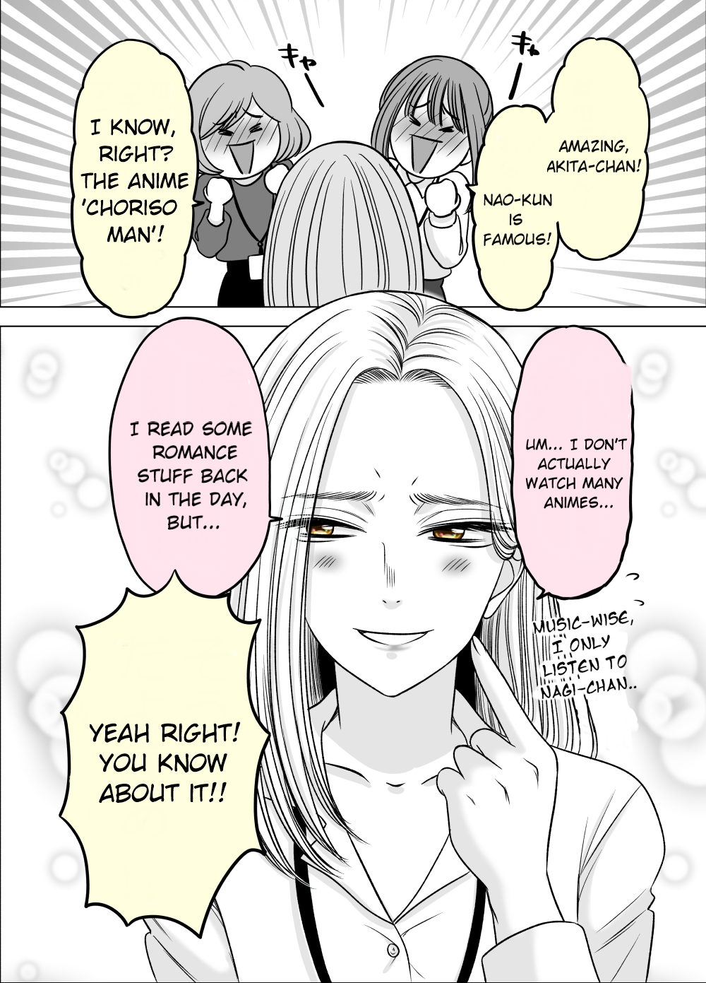 Motoyan Musume, Koi o Suru Ch. 4 第2页