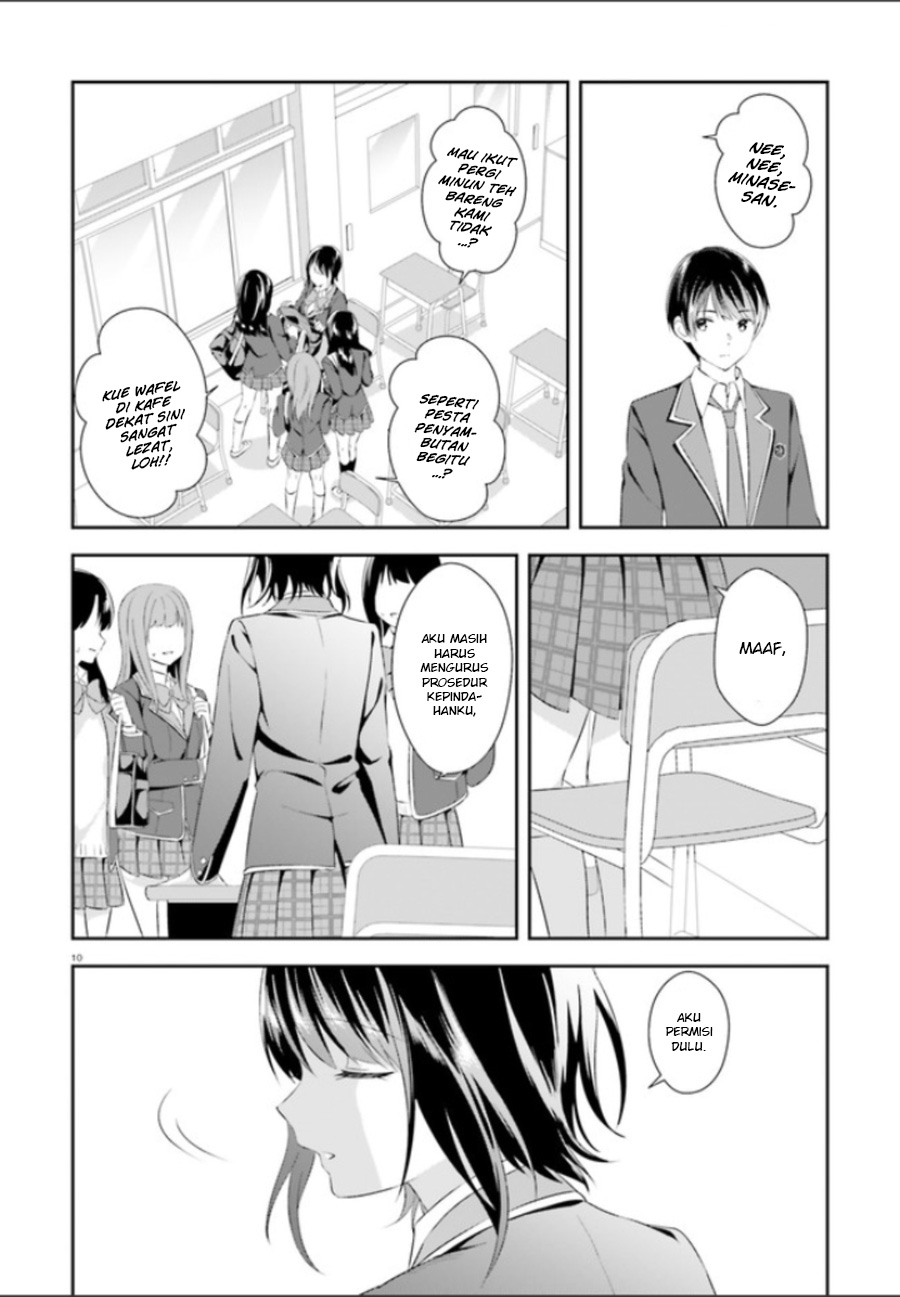 Bizarre Love Triangle Vol. 1 Ch. 1 第12页
