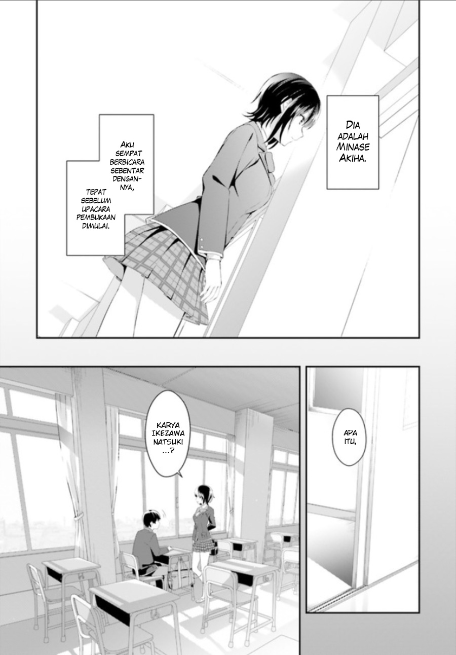 Bizarre Love Triangle Vol. 1 Ch. 1 第13页