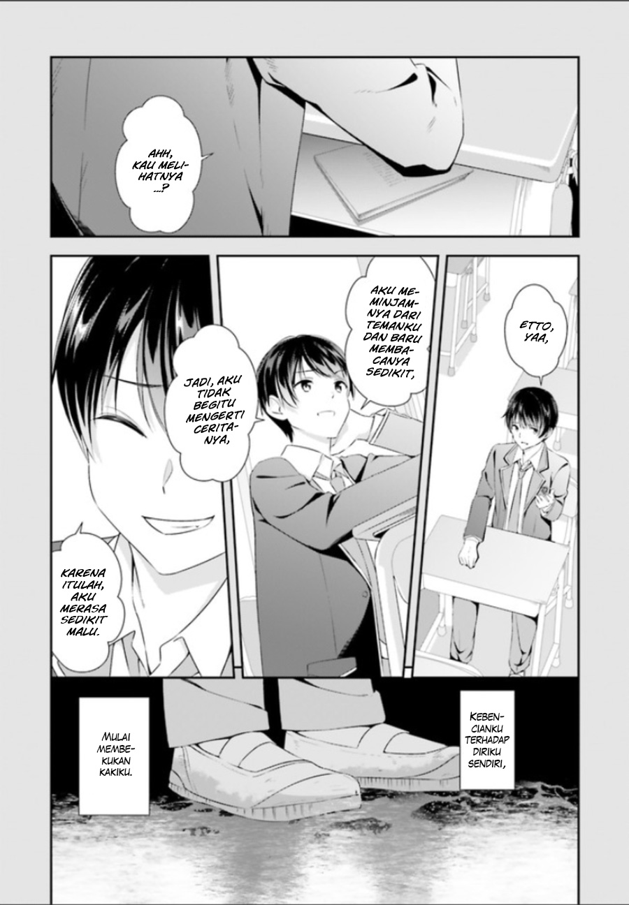 Bizarre Love Triangle Vol. 1 Ch. 1 第15页