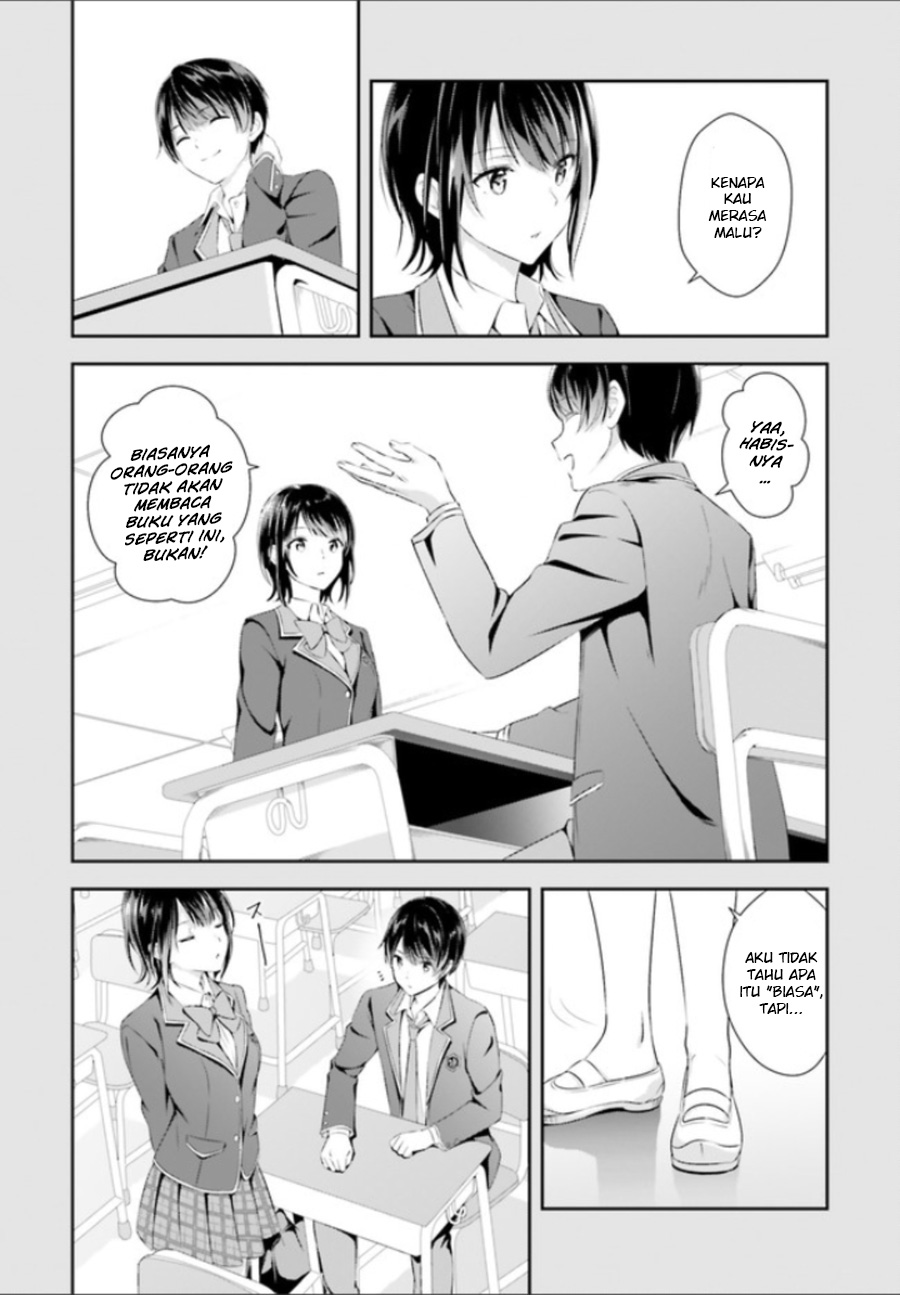 Bizarre Love Triangle Vol. 1 Ch. 1 第16页