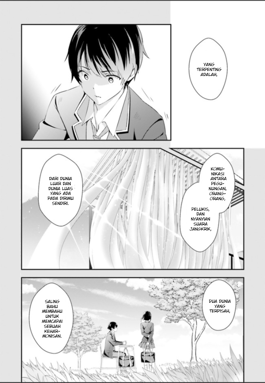 Bizarre Love Triangle Vol. 1 Ch. 1 第17页