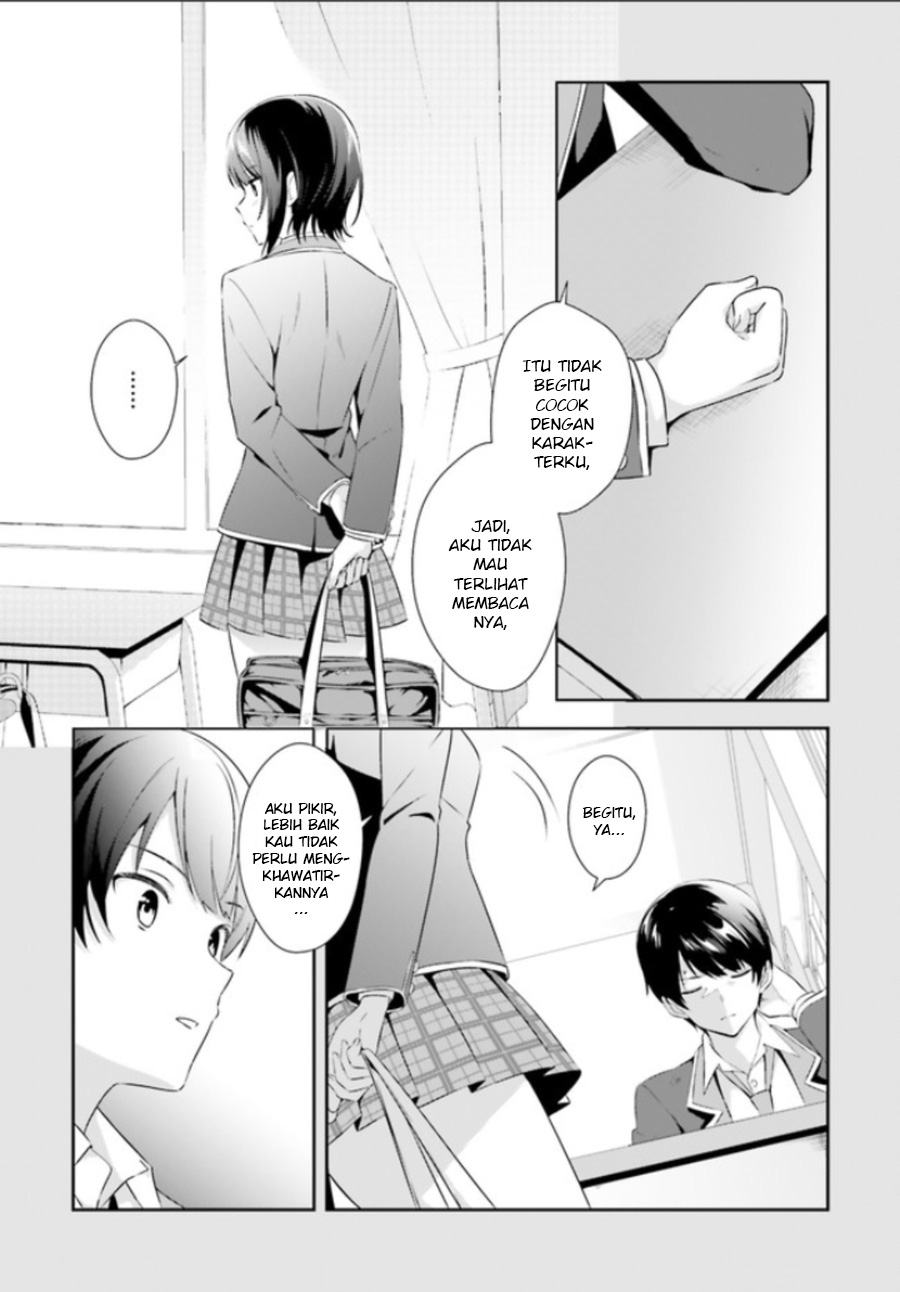Bizarre Love Triangle Vol. 1 Ch. 1 第21页