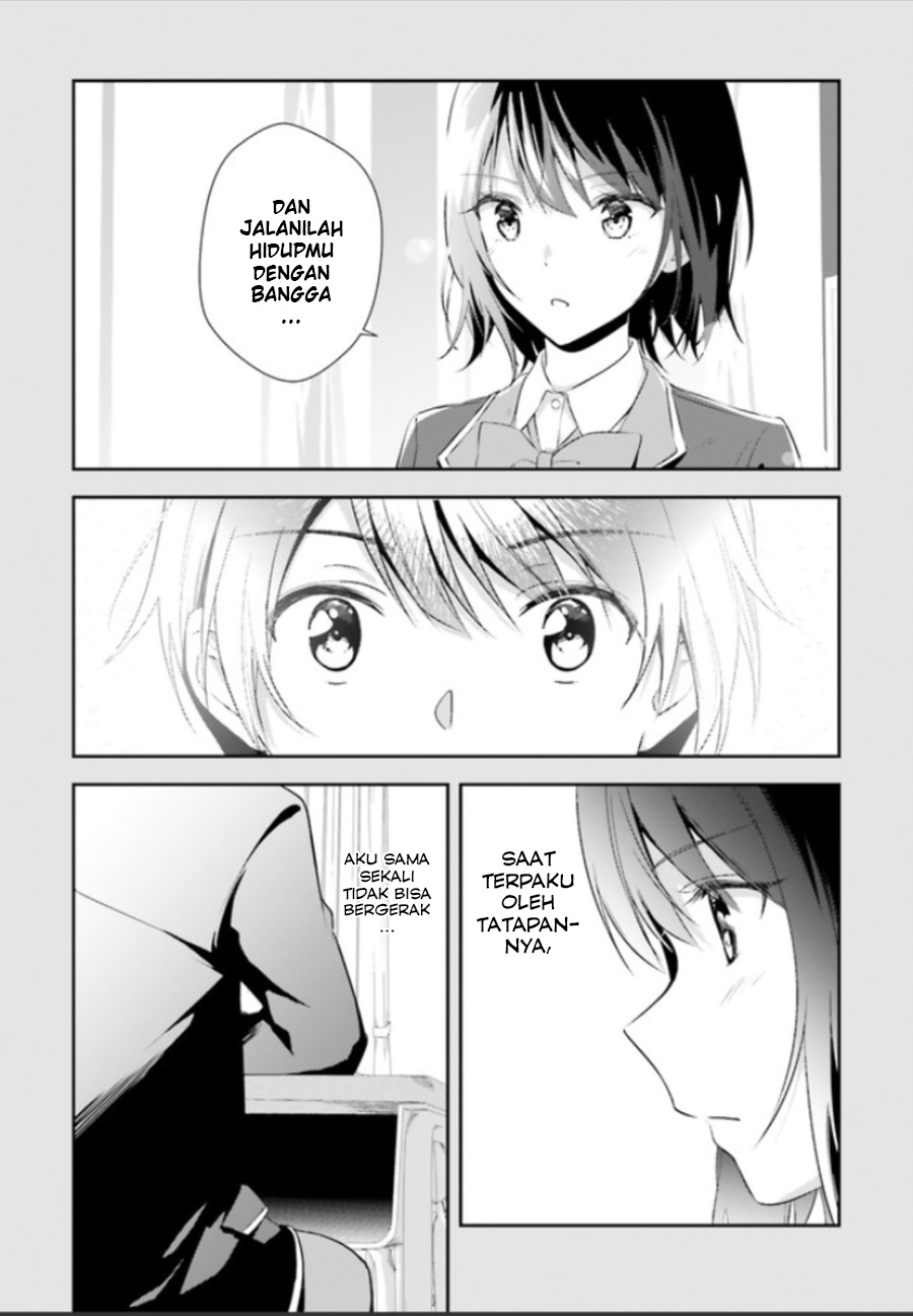 Bizarre Love Triangle Vol. 1 Ch. 1 第22页