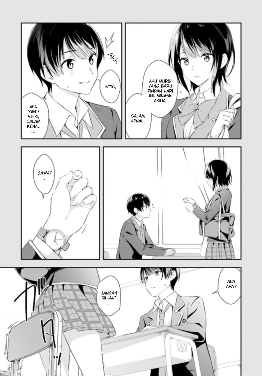 Bizarre Love Triangle Vol. 1 Ch. 1 第23页
