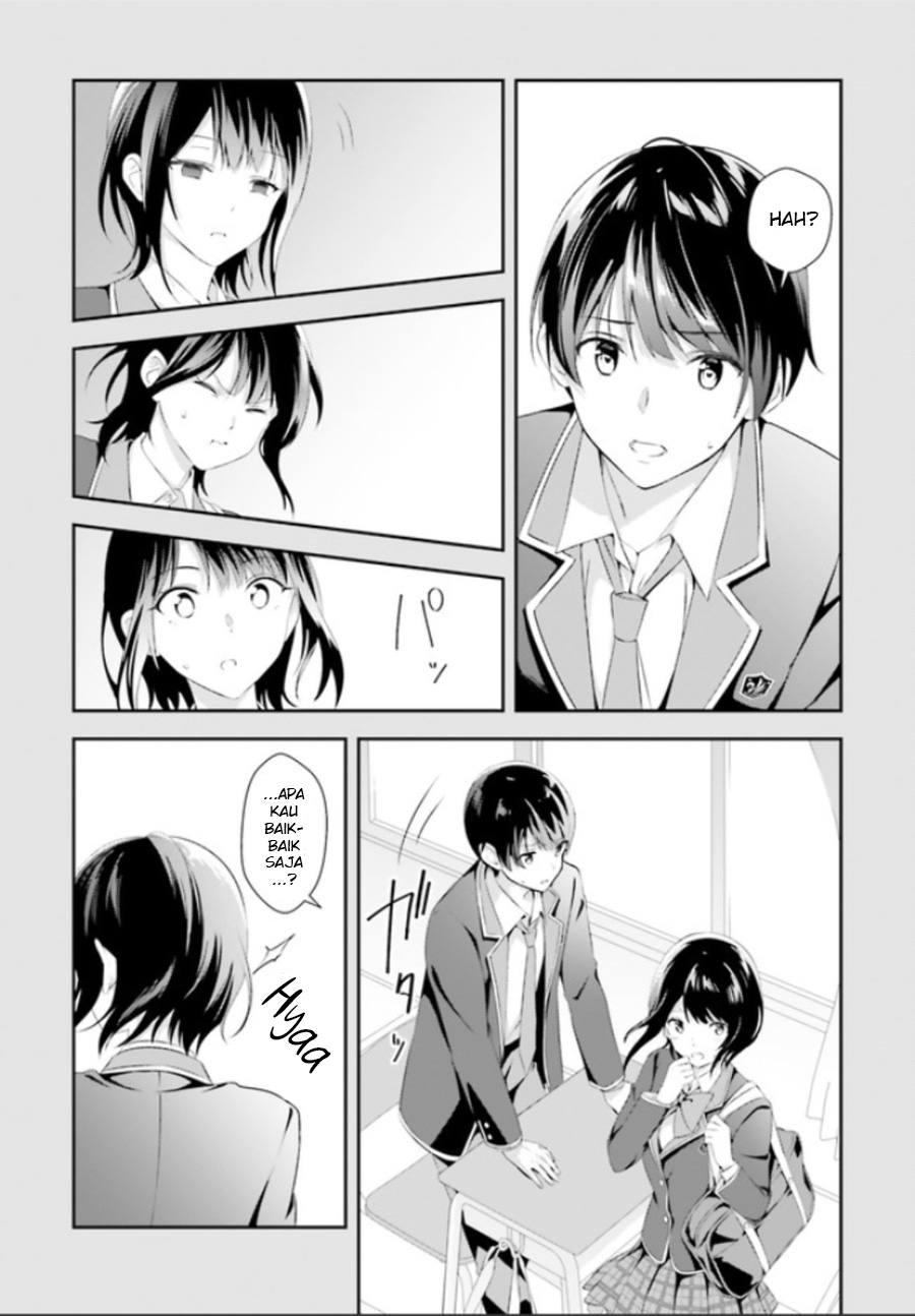 Bizarre Love Triangle Vol. 1 Ch. 1 第24页