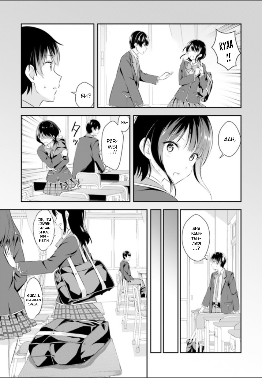 Bizarre Love Triangle Vol. 1 Ch. 1 第25页